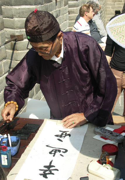 (c) Copyright by naGRUNCIE.pl