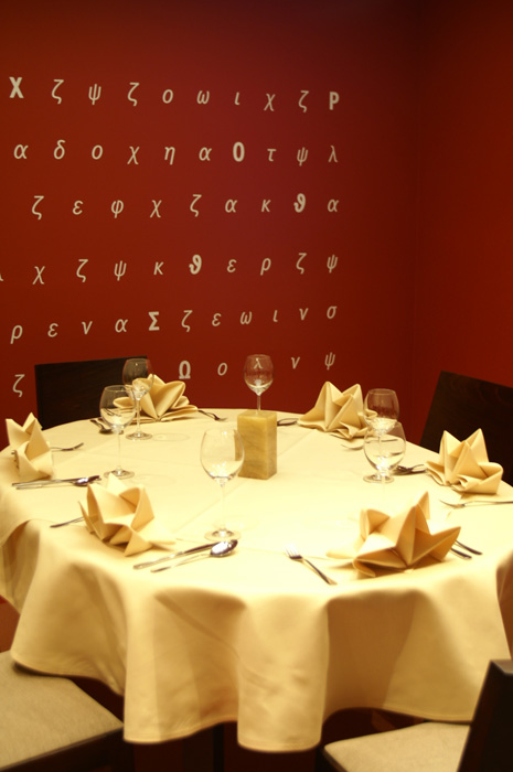 (c) Copyright by naGRUNCIE.pl